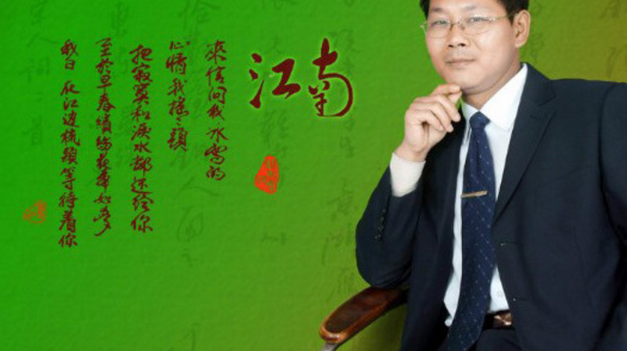 周垂俊
