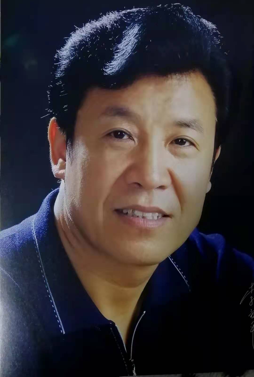 李爱平