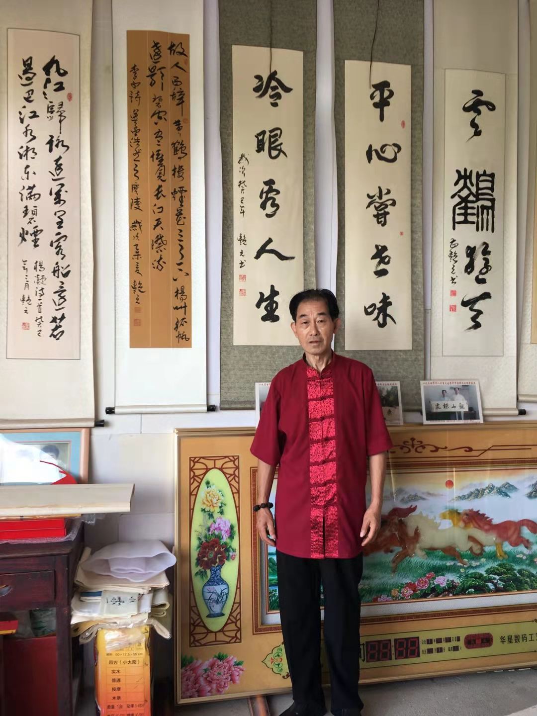 曹艳元