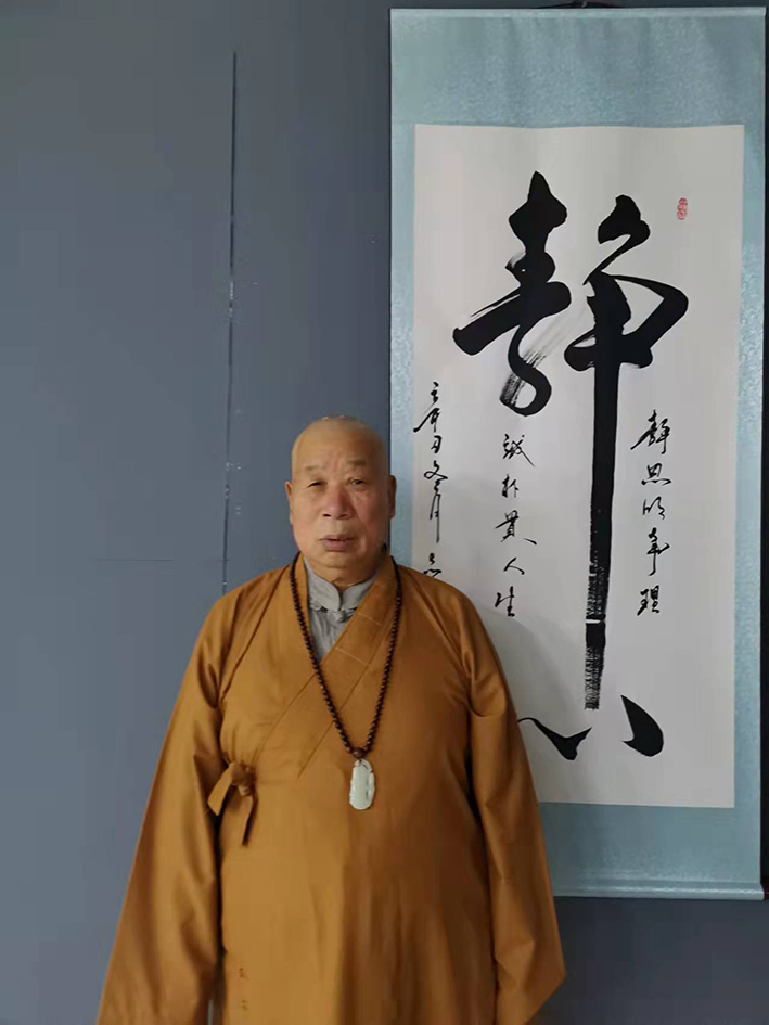 释万清