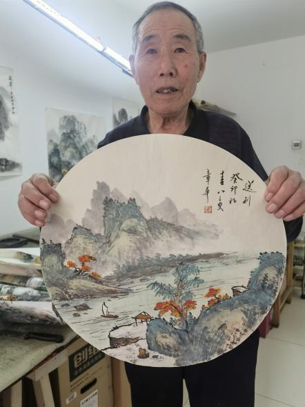 章华