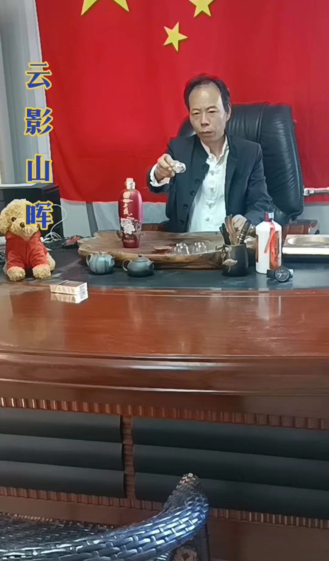 赵亚斌