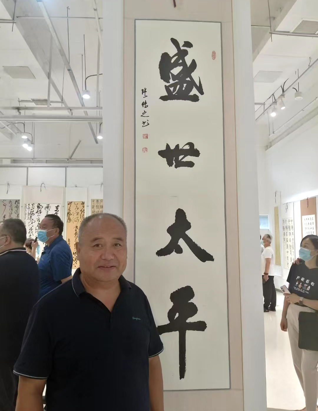 张传之