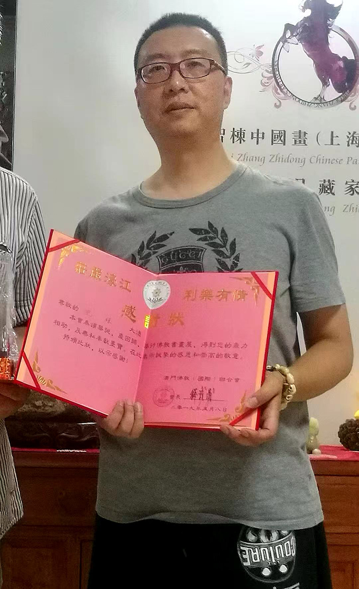 沈琼（伽净）