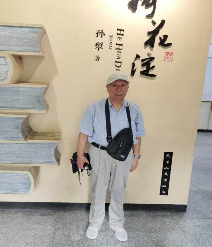 商荣琪