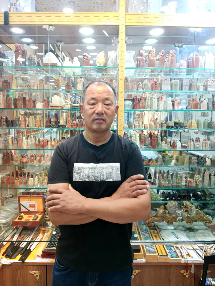 张存平