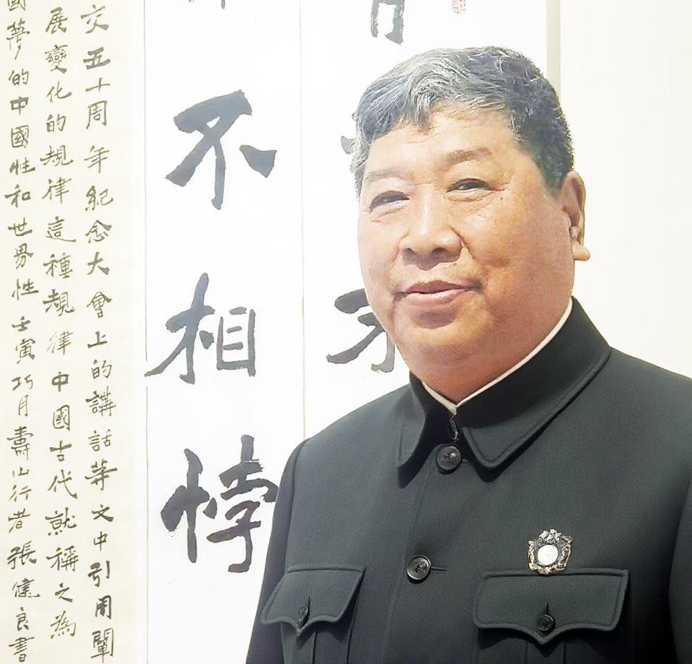 张建良书法