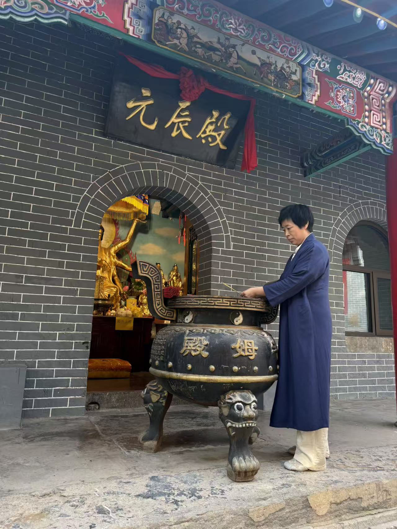 紫云真人