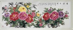 王莎